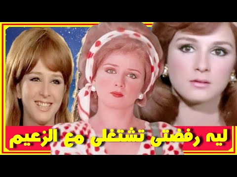لماذا رفضتى تشتغلى مع عادل امام نجلاء فتحى تكشف السبب وشاهد زيجاتها وابنتها وشقيقتها تشبهها كثيرا 