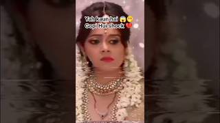 char aadami kaise utha Kar Le ai Gopi V shocked 💥🔥😱🫢 Sath nibhaanaa sathiya# emotional scene