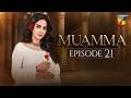 Muamma Episode 21 4th March 2026 Starring Saba Qamar Ali Ansari Ishq Diaries