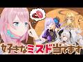 ミスドプロファイラーらぶちゃ、緊急来日(?)