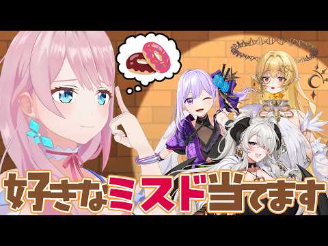 ミスドプロファイラーらぶちゃ、緊急来日（？）