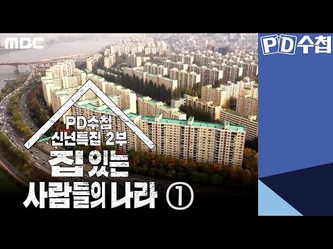 1가구2주택대출