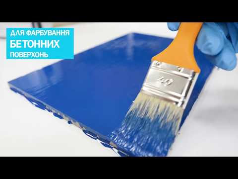 Эмаль ПФ-115 Kompozit