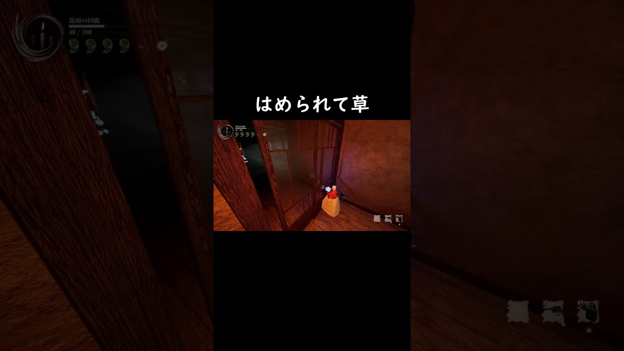 簡単に信用しないようにします。#ゲーム #ゲーム配信 #ゲーム実況 #ホラー #ホラゲー #ホラーゲーム #恐怖 #絶叫