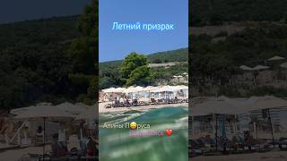 ЗаписАлки⛵️ montenegro черногория море морезовёт пляж beach