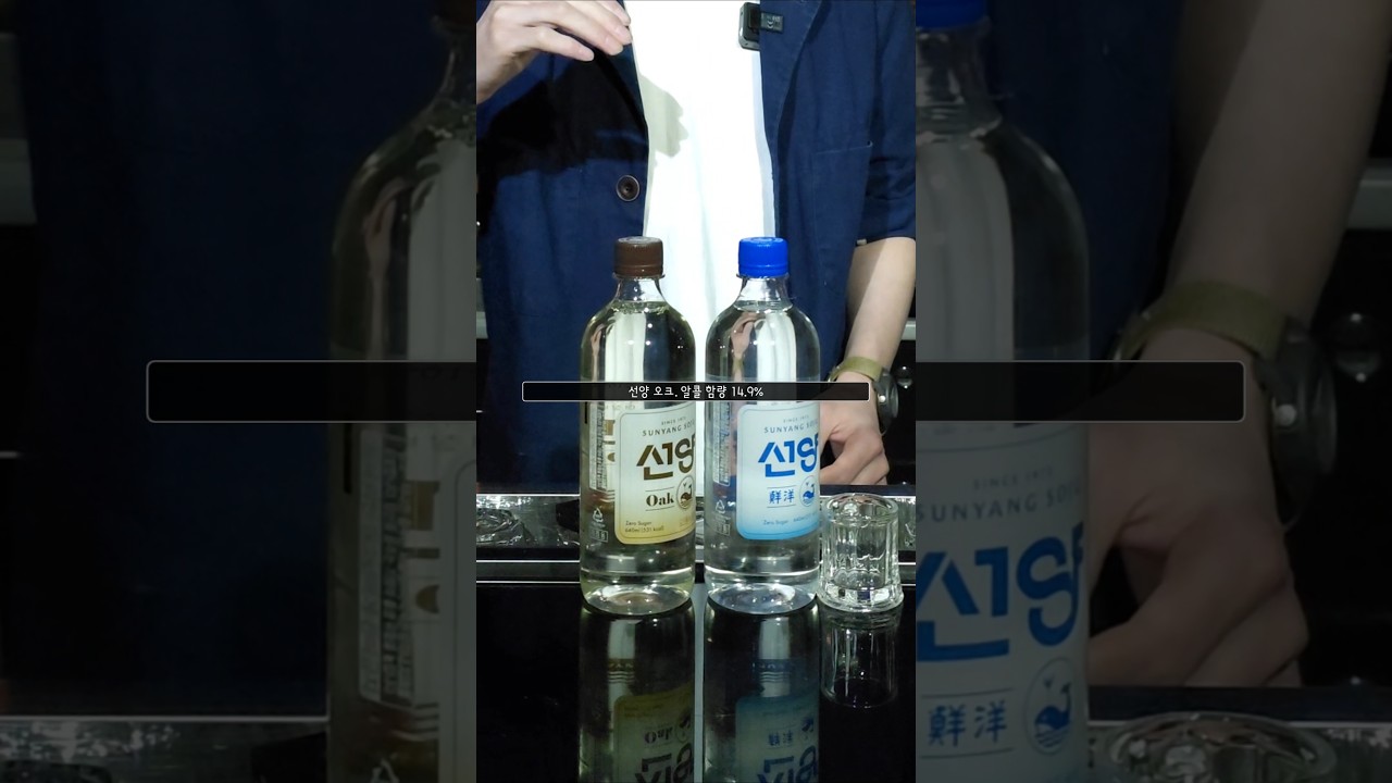 Korean soju with aged in oak barrels