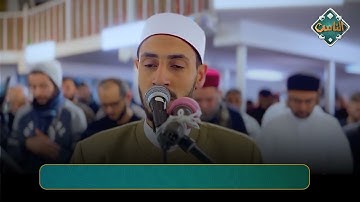 تلاوة مباركة بصوت القارئ/ محمد السعدني - فرانكفورت - ألمانيا