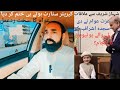 Sherazi village vlogs destroyed its careersherazi village vlogs blundersherazi village vlogs