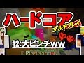 【マインクラフト】#2 大ピンチｗｗ 孤島生活 ハードコアマルチプレイ