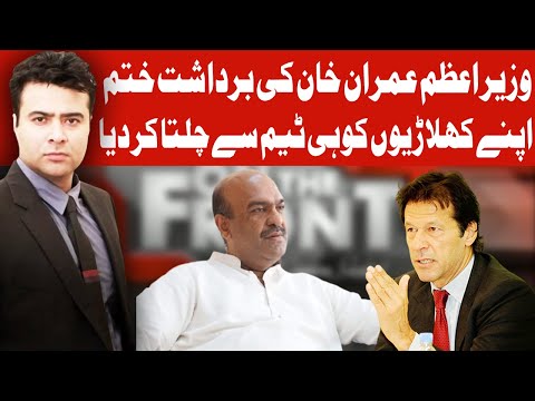 On The Front With Kamran Shahid | 14 January 2021 | Dunya News | HG1L