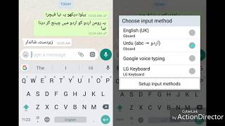 Type in Roman Urdu and Google G board will convert that to Urdu ||Be smart latest trick2021 #tricks screenshot 4