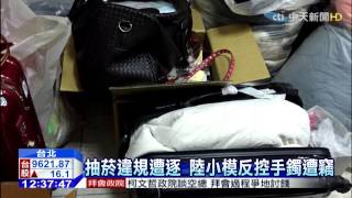 20150304中天新聞　宿舍抽菸遭「打包」　陸小模哭訴淪街友