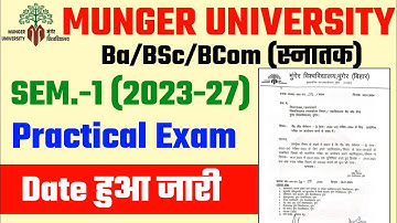 Munger University UG Semester 1 (2023-27) Practical Exam Date Out || Subject Wise Exam Date जानें