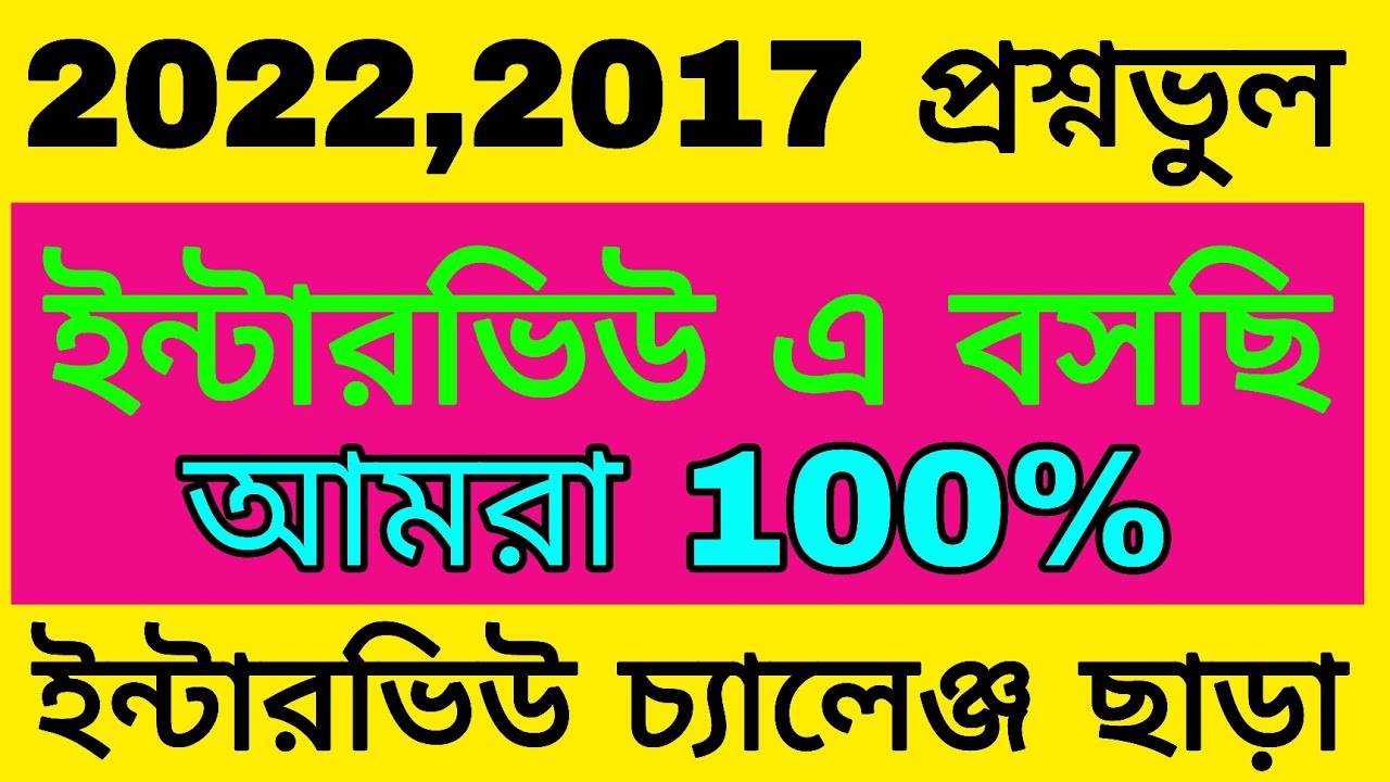 primary tet 2022 case update today//tet 2017 case update today