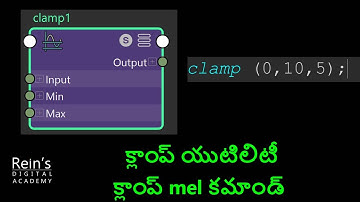 Clamp Utility | Clamp MEL command | Maya Tutorial Telugu