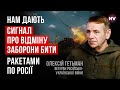 США вирішують свої проблеми за рахунок України – Олексій Гетьман