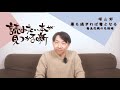 塔山郁『薬も過ぎれば毒となる　毒島花織の名推理』|  読みたい本が見つかる噺