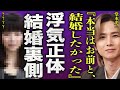 堂本光一が嫁とは別の将来を約束した女性の正体...10年間の交際期間中に行われていた浮気の裏側に驚きを隠せない...!『お前と結婚したかった』嫁の妊娠の真相...隠し子がいる真相に言葉を失う...!