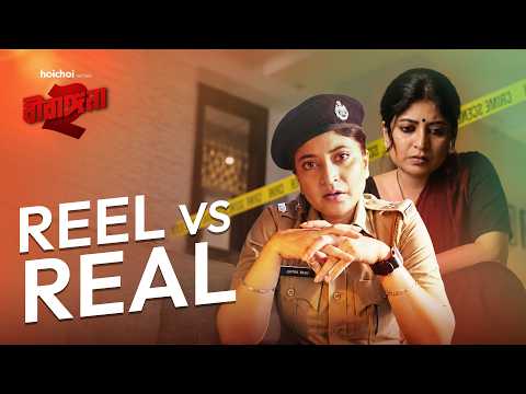Reel er Reality ft. Sandipta Sen । Birangana 2 | Nirjhar Mitra | 15 OCT | hoichoi