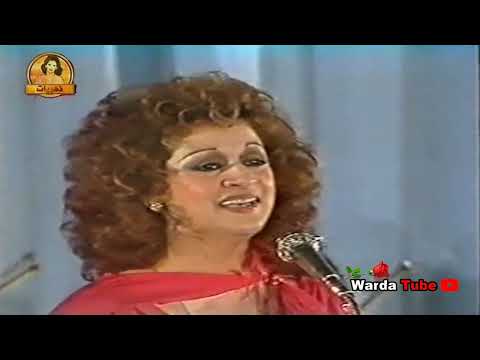      وردة تغني وديع الصافي