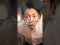 焼肉屋でのおじいちゃんの意外な教え