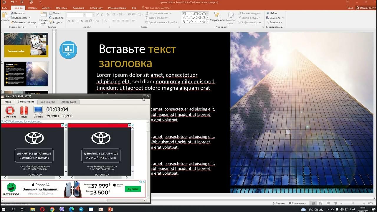 когда будет презентация playstation 5