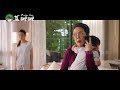 泰国搞笑广告：媳妇大战婆婆（菜粥粥）