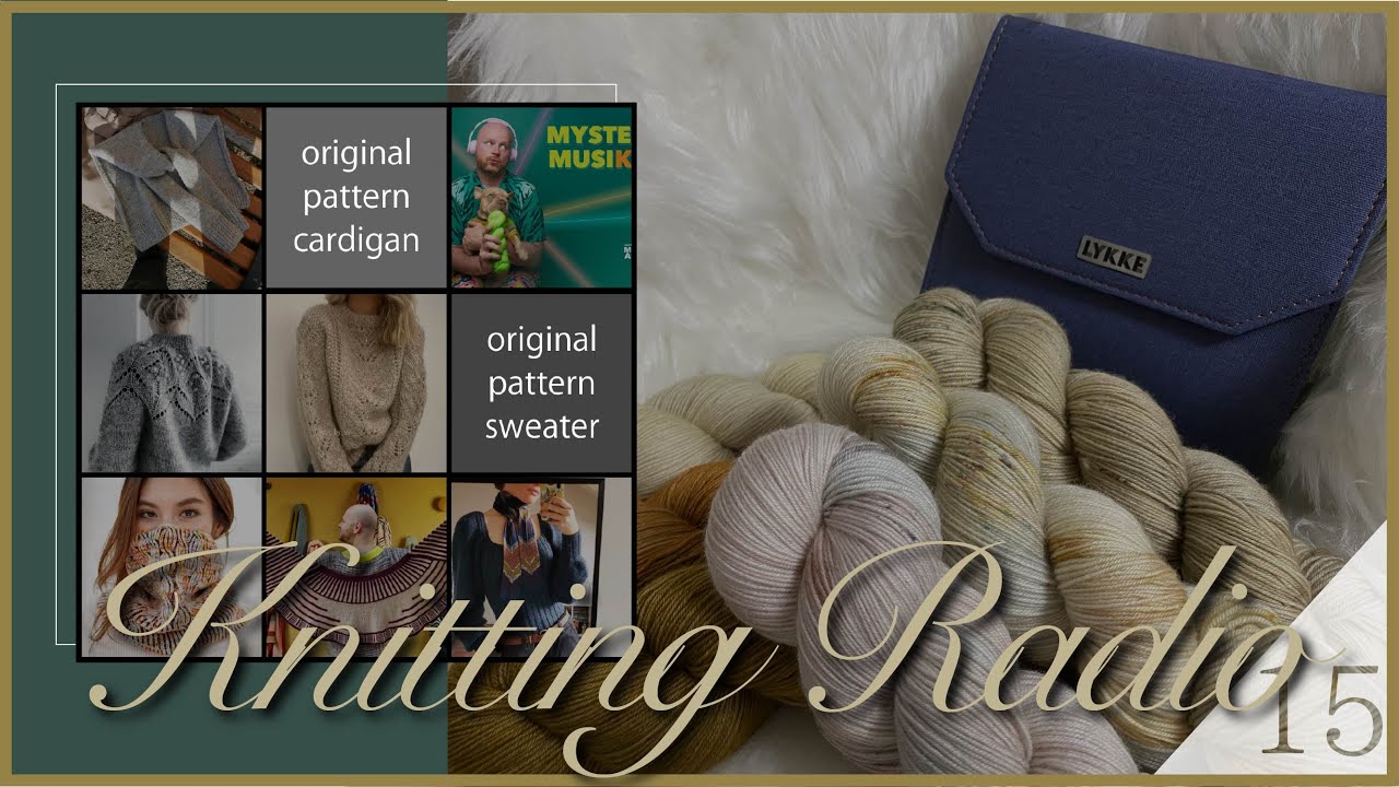 #15【編み物ラジオ】リッケ“フライト”届いた！/ 修行ナイン再編成 /手染め糸紹介【LYKKE Flight】