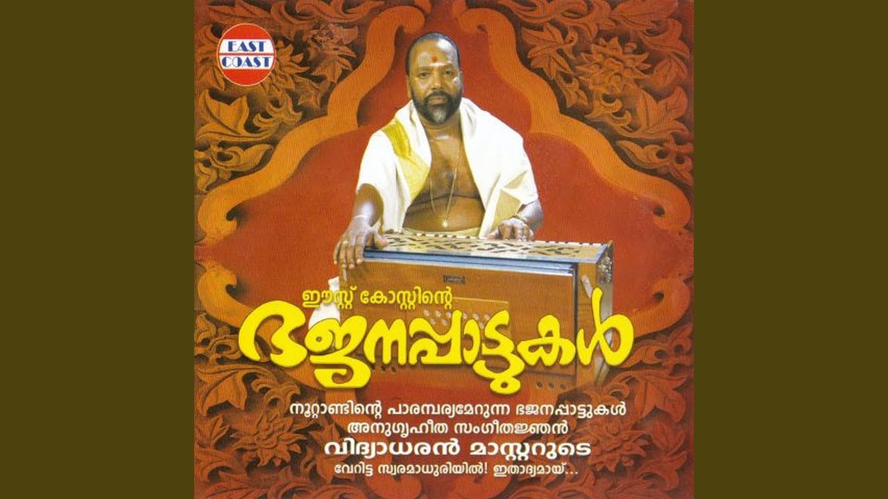 Vandaname Gananadha