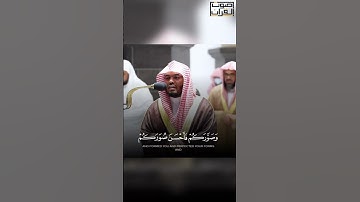 ﴿ فَتَبارَكَ اللَّهُ رَبُّ العالَمينَ﴾ ماتيسر من سورة #غافر لفضيلة الشيخ #ياسر_الدوسري