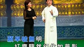 Chinese Opera Song Track 02 Chinese Opera Song Track 02