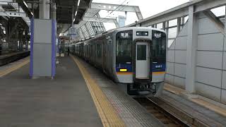 南海8300系(8307f+8709f)普通車　泉佐野駅発車