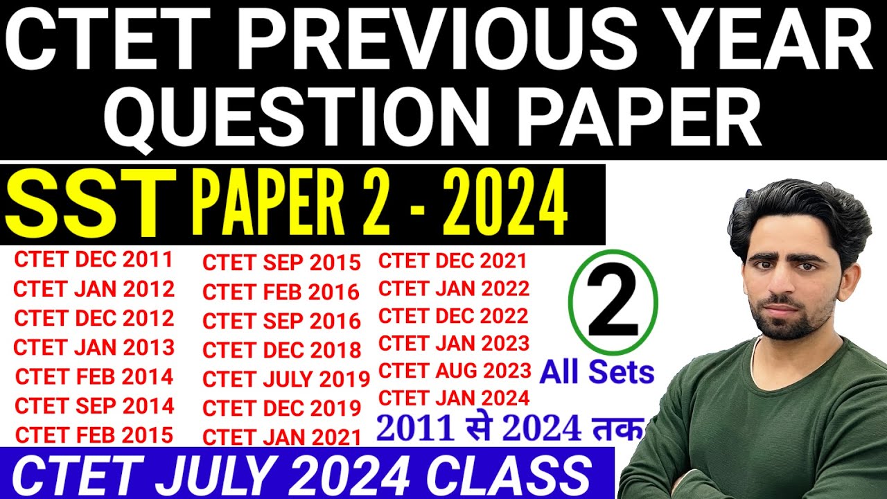 CTET Previous Year Question Paper | CTET SST Paper 2 | 2011 to 2024 ...