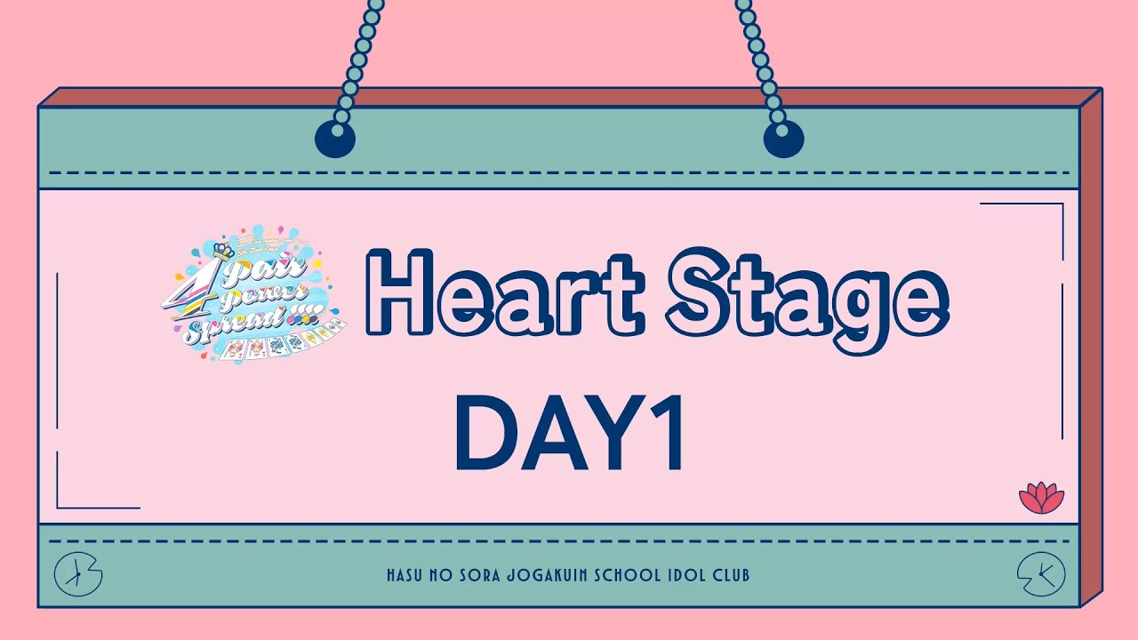 2026 TWS 2ND FANMEETING <42:CLUB> IN JAPAN 特設サイト ツアー