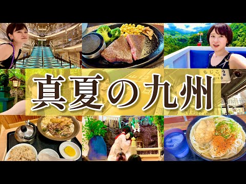 【総集編】真夏の九州大豪雨旅2023【6時間半】