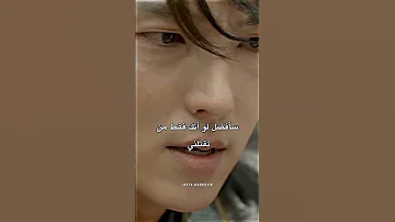 مشهد مىوت بيكهيون بدراما أحباء القمر مترجم 