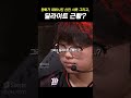 " 신인에게 기회를 준 딜라이트..? "