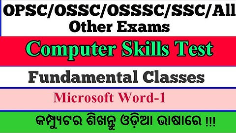 #MS Word Part-1#OSSSC JUNIOR ASSISTANT COMPUTER SKILLS TEST CLASSES#OSSC,OSSSC,OPSC All Skills Test