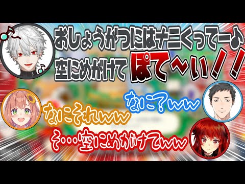 葛葉の意味不明な締めの歌にツボりながら配信終了するド葛本社【どくずクリスマス/ドーラ/葛葉/本間ひまわり/社築/にじさんじ/切り抜き】