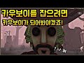 지피지기 백전백승!