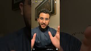 نايف حمدان -قصه حب احمد بن حمدان ومعلومات عن الفالنتاين