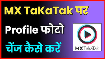 How To Change Dp On Mx Takatak App !! Mx TakaTak Par Profile Photo Change Kaise Kare