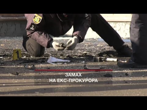 Замах на екс-прокурора. У Харкові підірвали авто із чоловіком усередині