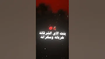 جايبه مايوا للساحل 