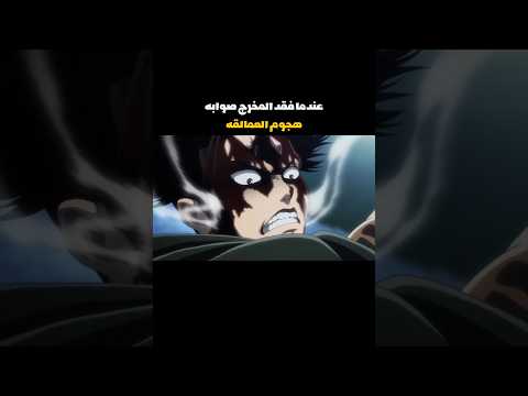 اقوى لحظه اهانه بتاريخ هجوم العمالقه