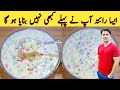 Mix vegetables raita recipe by ijaz ansari        chatni recipe  mint sauce