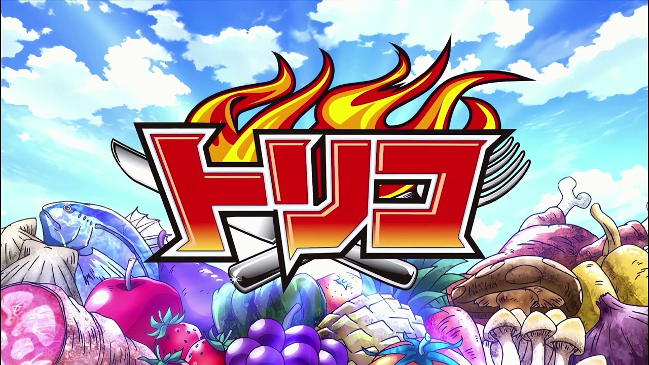 Toriko OP2 (Full Ver.) - Go shock my way