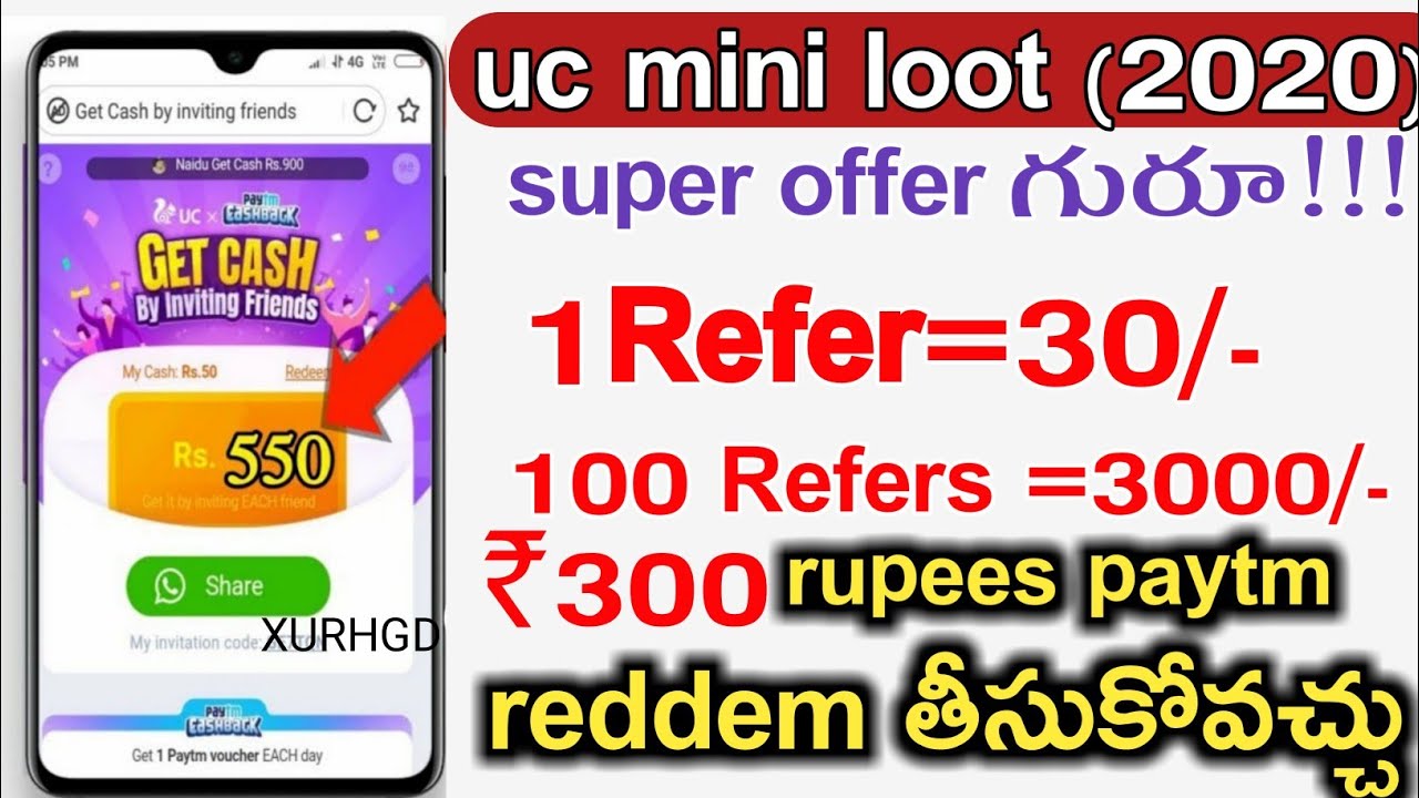 Uc browser big loot in telugu || uc mini offer in telugu