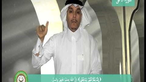 الإصدار الرابع كامل (من سورة الفجر إلى سورة الطارق)