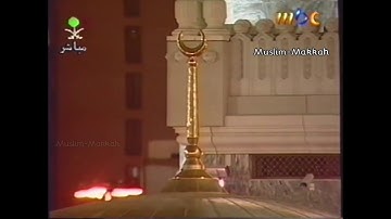 تلاوة من صلاة التراويح ليلة 5 رمضان 1418 من سورة النساء فضيلة الشيخ سعود الشريم